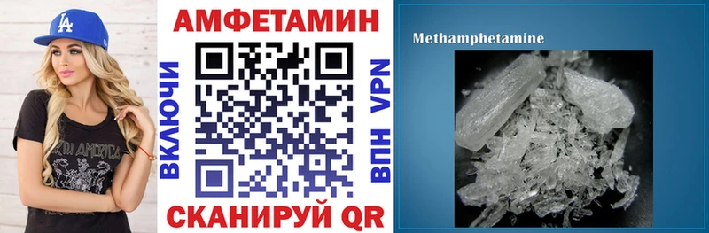 Амфетамин Premium  shop клад  Тулун  хочу  