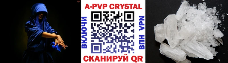 APVP VHQ как найти мега зеркало Тулун