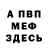 Амфетамин VHQ Ilyas Kuldaev