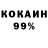 КЕТАМИН VHQ Yimon Hucog