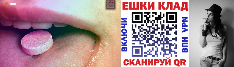 Ecstasy диски  маркетплейс состав  Тулун  что такое  