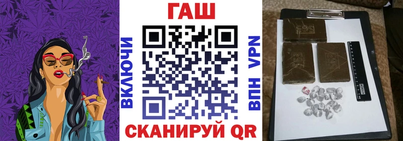 ГАШ Ice-O-Lator  Тулун 