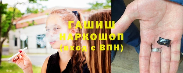гашишное масло Алексин