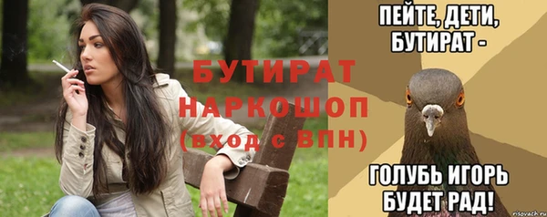 бошки Алзамай