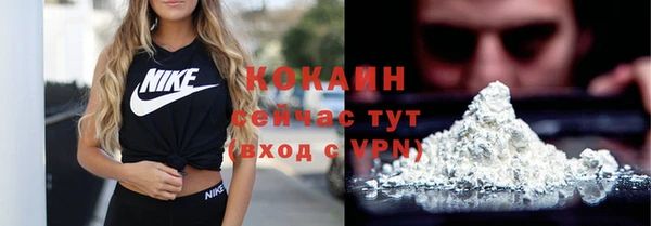 мяу мяу кристалл Абинск
