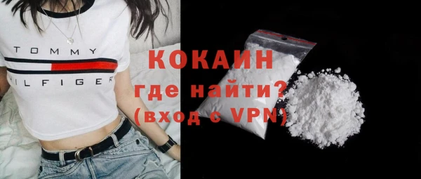кокаин VHQ Абдулино
