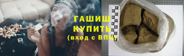 гашишное масло Алексин