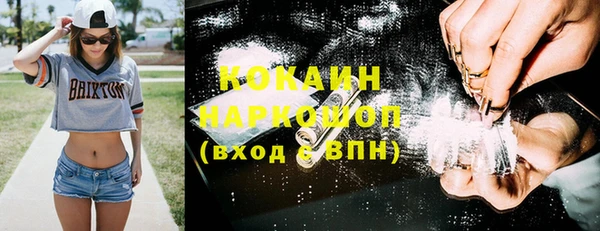 гашишное масло Алексин