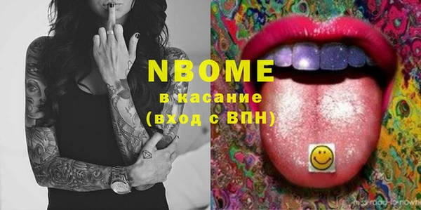 бошки Алзамай