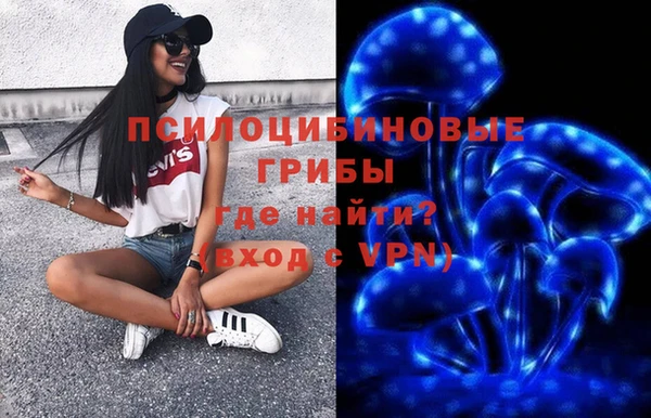 гашишное масло Алексин
