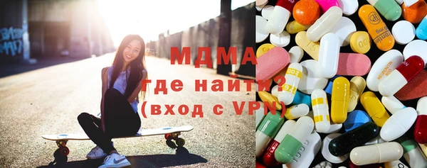 МДМА Алексеевка