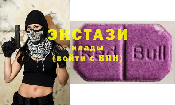 МДМА Алексеевка