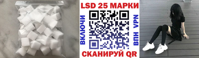 LSD-25 экстази ecstasy  Тулун 