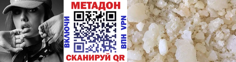 Метадон мёд  где можно купить   гидра ссылки  Тулун 
