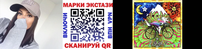 Марки 25I-NBOMe 1,8мг  Тулун 
