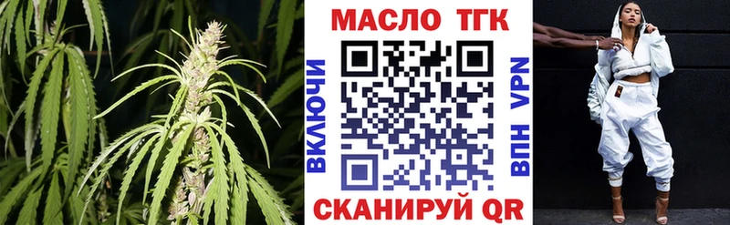 ТГК вейп  OMG сайт  Тулун 